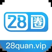 28圈