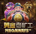 黄金老矿工