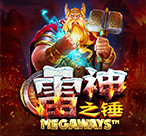 雷神之锤