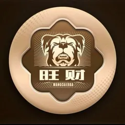 旺财28
